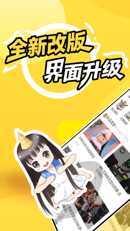 78動(dòng)漫