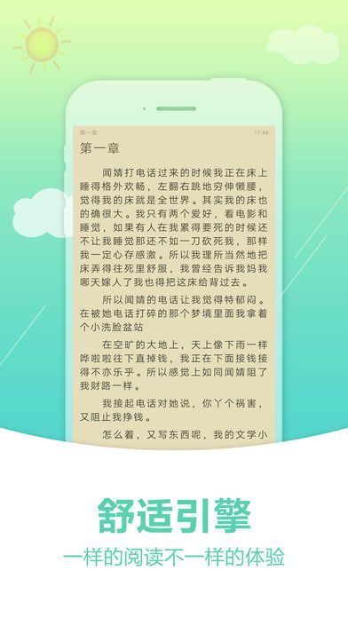 奇書網(wǎng)