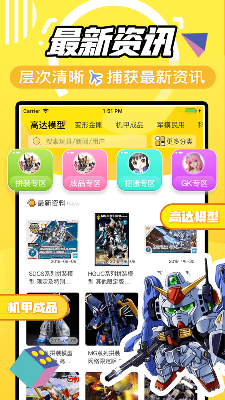 78動(dòng)漫