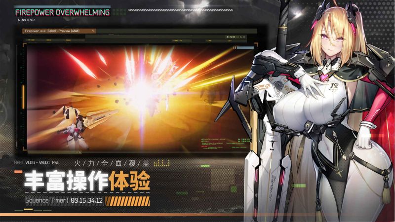 交錯核心