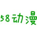 58動(dòng)漫網(wǎng)