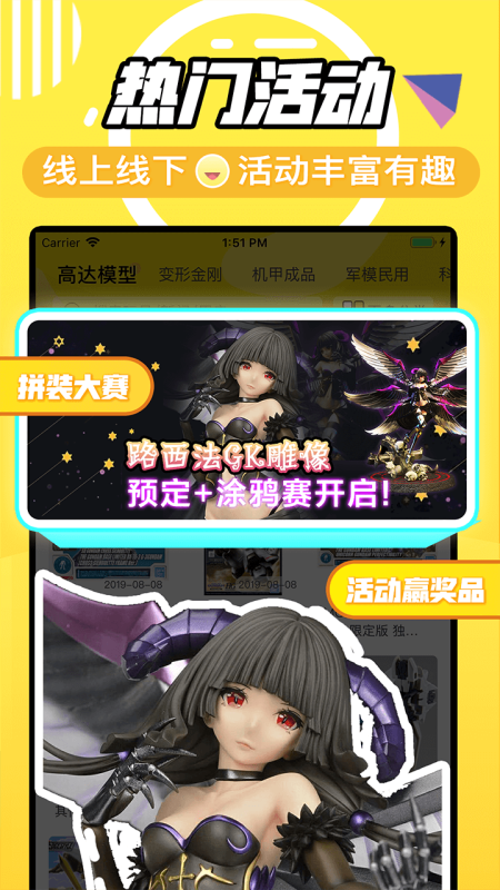 78動(dòng)漫