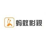 黑螞蟻影院