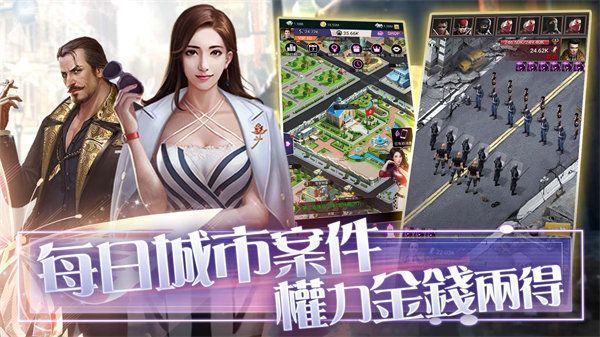 推倒我總裁