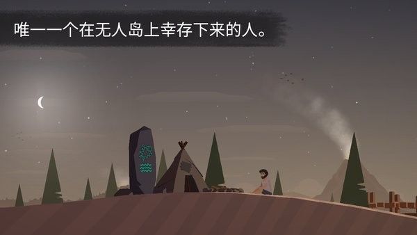 荒島余生(Casting Away)