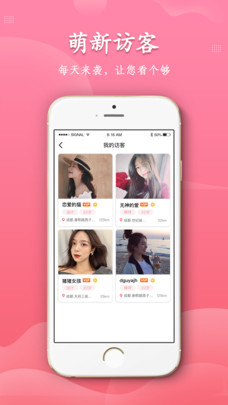附近秒約