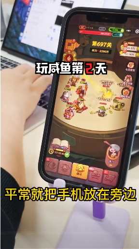 咸魚之王免廣告版