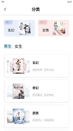 書癡app