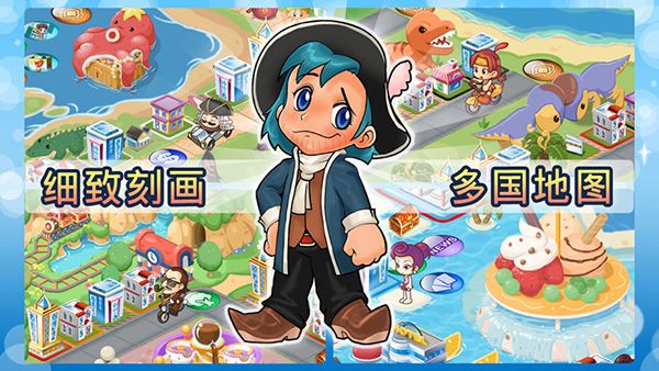 大富翁4單機版(Richman)