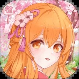 橙光互動閱讀