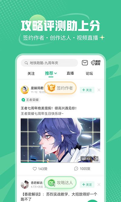 4399游戲盒