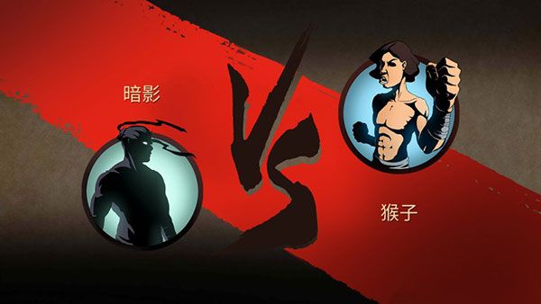 暗影格斗2特別版(Shadow Fight 2)