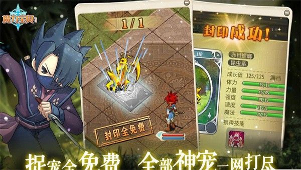 魔力寶貝懷舊版