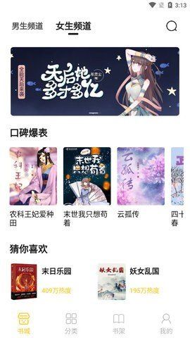 小呆閱讀