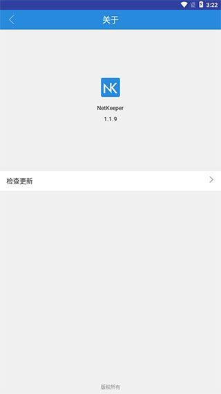 netkeeper安卓版(NetKeeper)
