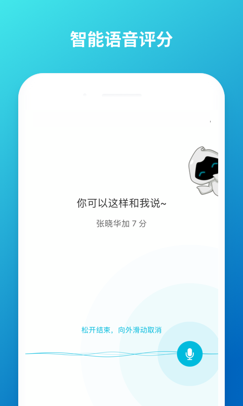云班課
