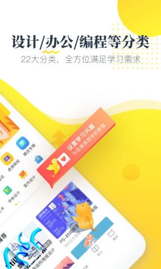 虎課網(wǎng)