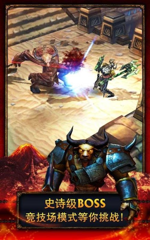 永恒戰士2無限鉆石(E. Warriors 2)