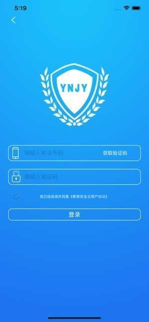 云南教育