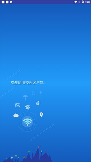 netkeeper安卓版(NetKeeper)