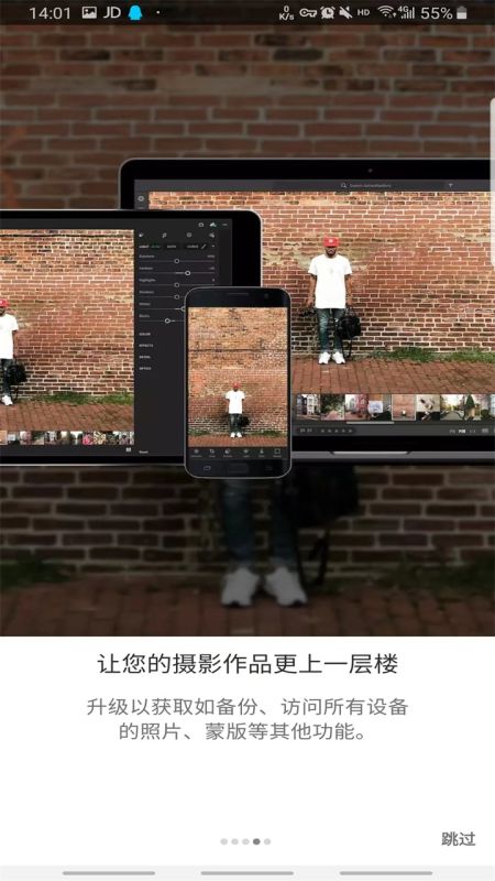 lightroom免費版(Lightroom)