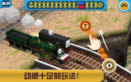 托馬斯火車競速中文版