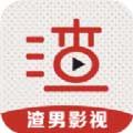 渣男影視2.9去廣告版