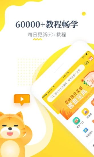 虎課網(wǎng)
