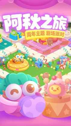 保衛蘿卜中文版