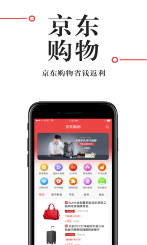 悅程出行