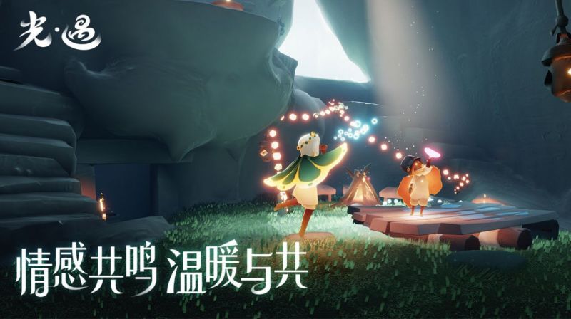 光遇全物品免費版