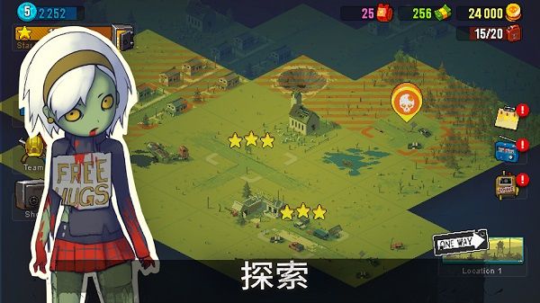 死亡突圍僵尸戰爭國際版