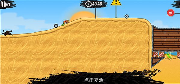 狂野飆客3