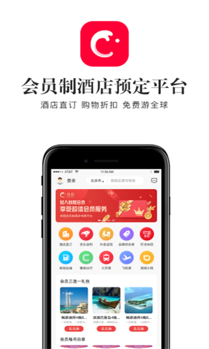 悅程出行