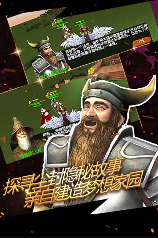 被塵封的故事