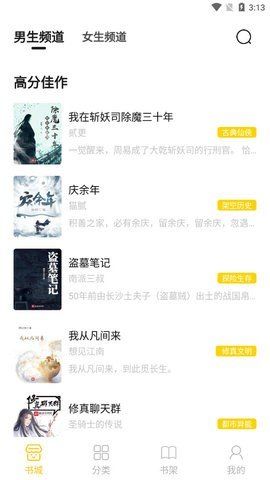 小呆閱讀