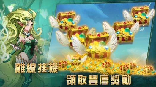 魔法英雄的放置戰(zhàn)爭(Magic Hero)