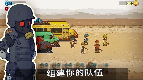 死亡突圍僵尸戰爭國際版