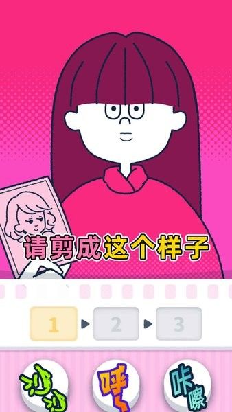 尖叫吧小雞仔