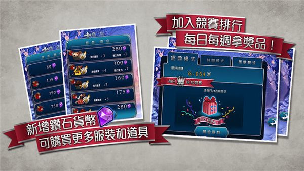 愛麗絲快跑
