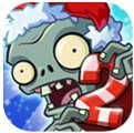 植物大戰僵尸冰雪版(Plants Vs Zombies)
