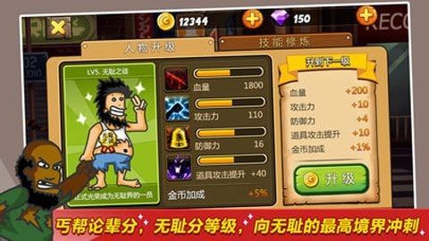 野蠻流浪漢(Hobo Street Fighting)