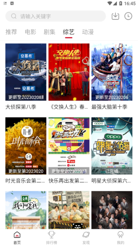 極客視頻