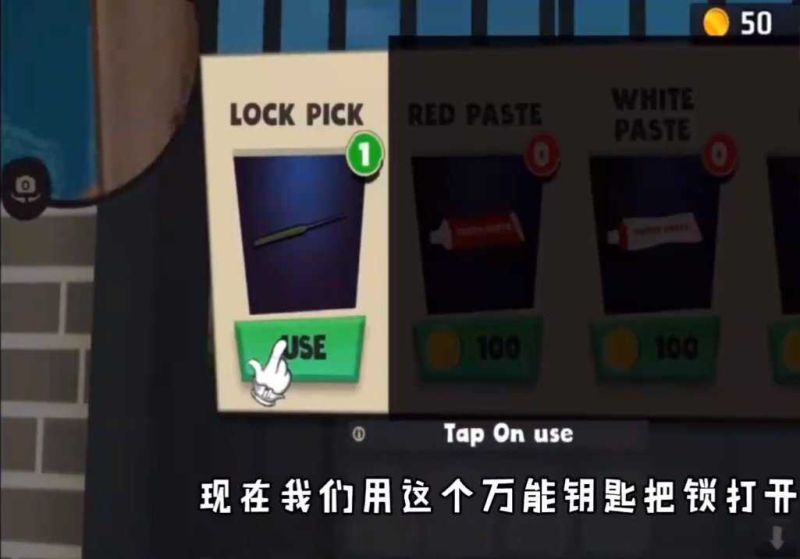 可怕的強盜