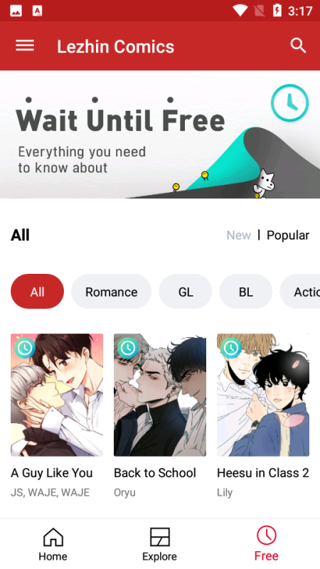 lezhin漢化版(Lezhin Comics)