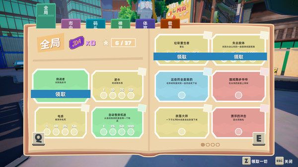 模擬老大爺