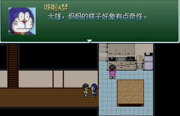 大雄的生化危機(jī)
