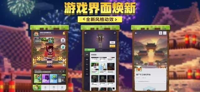 我的世界神奇寶貝單人生存