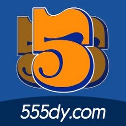 555影視