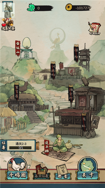 瘋狂斗雞場無限內購版